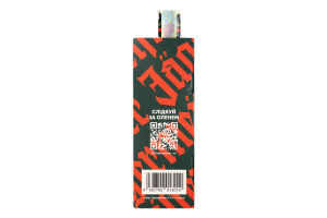 Набір Лікер 0.7л 35% + 2 шоти 40мл Jagermeister к/у 3шт