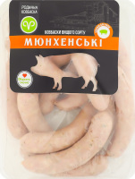 Ковбаски варені Мюнхенські Родинна ковбаска в/с кг