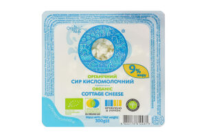 Творог 9% органический Organic Milk п/у 300г