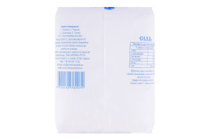 Сіль Саркара продукт кухонна кам'яна