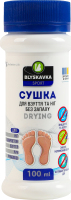 Сушка для обуви и ног без запаха Sport Blyskavka 100мл