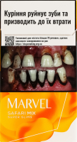 Сигариллы с фильтром Marvel Super slims Safari Mix 20шт