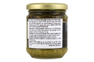 Соус Bella Italia Песто Геновезе