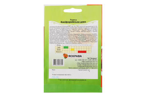 Насіння Перець Каліфорнійське диво 2г Яскрава