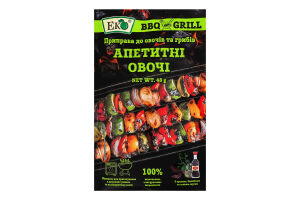 Приправа к овощам и грибам Аппетитные овощи BBQ&Grill Еко м/у 48г