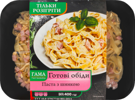 Паста з шинкою Гама Fresh Sandwiches лоток 400г