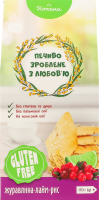 Печиво рисове з журавлиною та лаймом без глютену Кохана к/у 170г