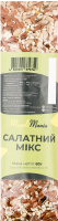 Мікс салатний 60г стік Muesli Mania