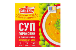 Суп гороховый со вкусом бекона Буль-буль м/у 160г