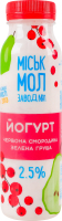 Йогурт 2.5% с джемом Красная смородина-зеленая груша Міськмолзавод №1 п/бут 250г