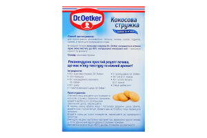 Стружка кокосовая Нежная и мягкая Dr.Oetker к/у 80г