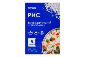 Рис довгозернистий шліфований Novus в/с к/у 5х80г