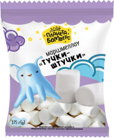 Маршмеллоу ароматизированные Тучки-штучки Планета Бомверс м/у 175г
