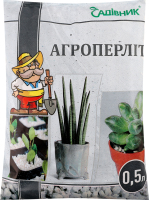 Агроперліт 0,5л Садівник