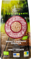 Крупа из пшеницы резаная органическая Спельта Galeks Agro м/у 400г