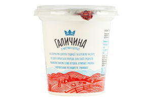 Сметана 20% Галичина ст 300г