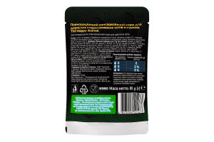 Корм д/дорослих стерилізованих котів з куркою в желе 85г пауч Happy Animal