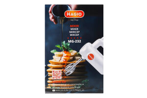 Міксер 200Вт 5швидкостей MG-232 Magio