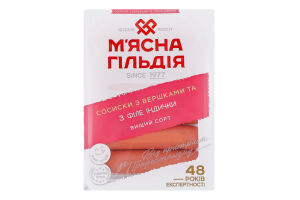 Сосиски из мяса птицы Со сливками и с филе индейки М'ясна Гільдія в/с лоток 0.285кг