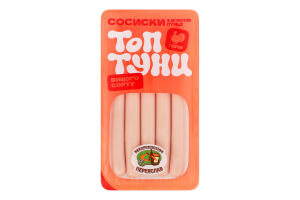 Сосиски варені Топтуни з індичкою Укрпромпостач-95 в/с лоток 0.19кг