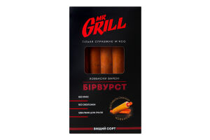 Колбаски вареные Бирвурст Mr.Grill охл в/с к/у 345г