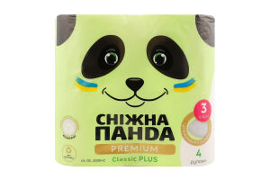 Бумага туалетная 3-х слойная Classic Plus Premium Сніжна панда 4шт