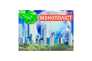 Гра настільна Монополіст велика Strateg