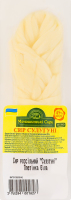 Сир 45% розсольний Плетінка біла Сулугуні Монашинські Сири кг