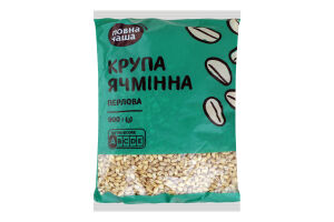 Крупа Повна Чаша перлова