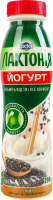 Йогурт 1.5% с наполнителем с пребиотиком лактулозы Чиа Лактонія п/бут 290г