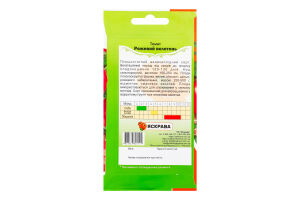 Насіння Томат Рожевий велетень 0,1г Яскрава