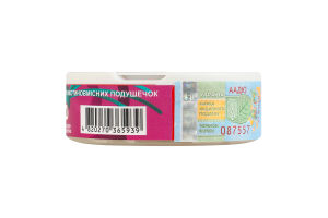 Подушечки никотиносодержащие бестабачные с подсластителями Velo Таинственная коллекция Серия 3 20х0.7г