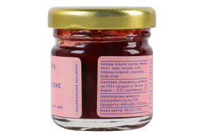 Соус вишневий Endorfine с/б 44г