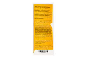 Мороженое Дубайское Honey к/у 80г