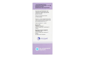 Краплі вушні Бар"єр протимікробні та протизапальні 10мл Продукт