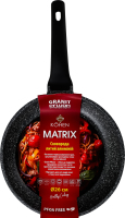 Сковорода литой алюминий d26см Matrix Kohen 1шт