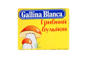 Бульйон грибний Gallina Blanca м/у 10г