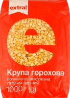 Крупа гороховая расколотая шлифованная Extra! м/у 1кг