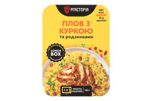 Плов с курицей и изюмом М'ясторія охл лоток 350г