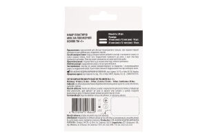 Набір пластирів на полімерній основі Мікс ТМ "1" 20шт