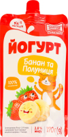 Йогурт 2.8% для детей от 9мес с наполнителем Банан-клубника Злагода Малятко д/п 170г