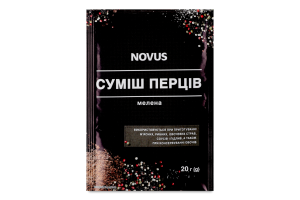 Приправа Суміш перців NOVUS 20г