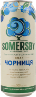 Cидр 500мл 4.6% солодкий Чорниця Somersby з/б
