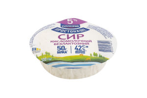 Сир кисломолочний 5% безлактозний Простонаше в/у 300г