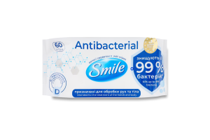 Салфетки влажные с Д-пантенолом Antibacterial Smile 60шт