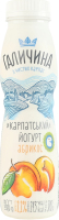 Йогурт 2.2% питьевой с фруктовым наполнителем Абрикос Карпатский Галичина п/бут 300г