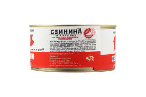 Свинина в желе Аппетитная Наші Ковбаси ж/б 338г