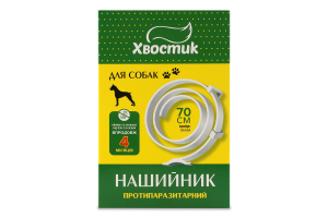 Нашийник протипаразитарний д/собак білий 70см Хвостик