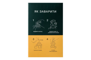 Кава натуральна мелена в дріп-пакеті Бразилія Idealist Coffee Co к/у 7х12г