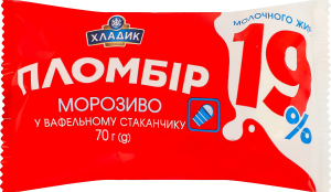 Морозиво 19% у вафельному стаканчику Пломбір 19 Хладик м/у 70г